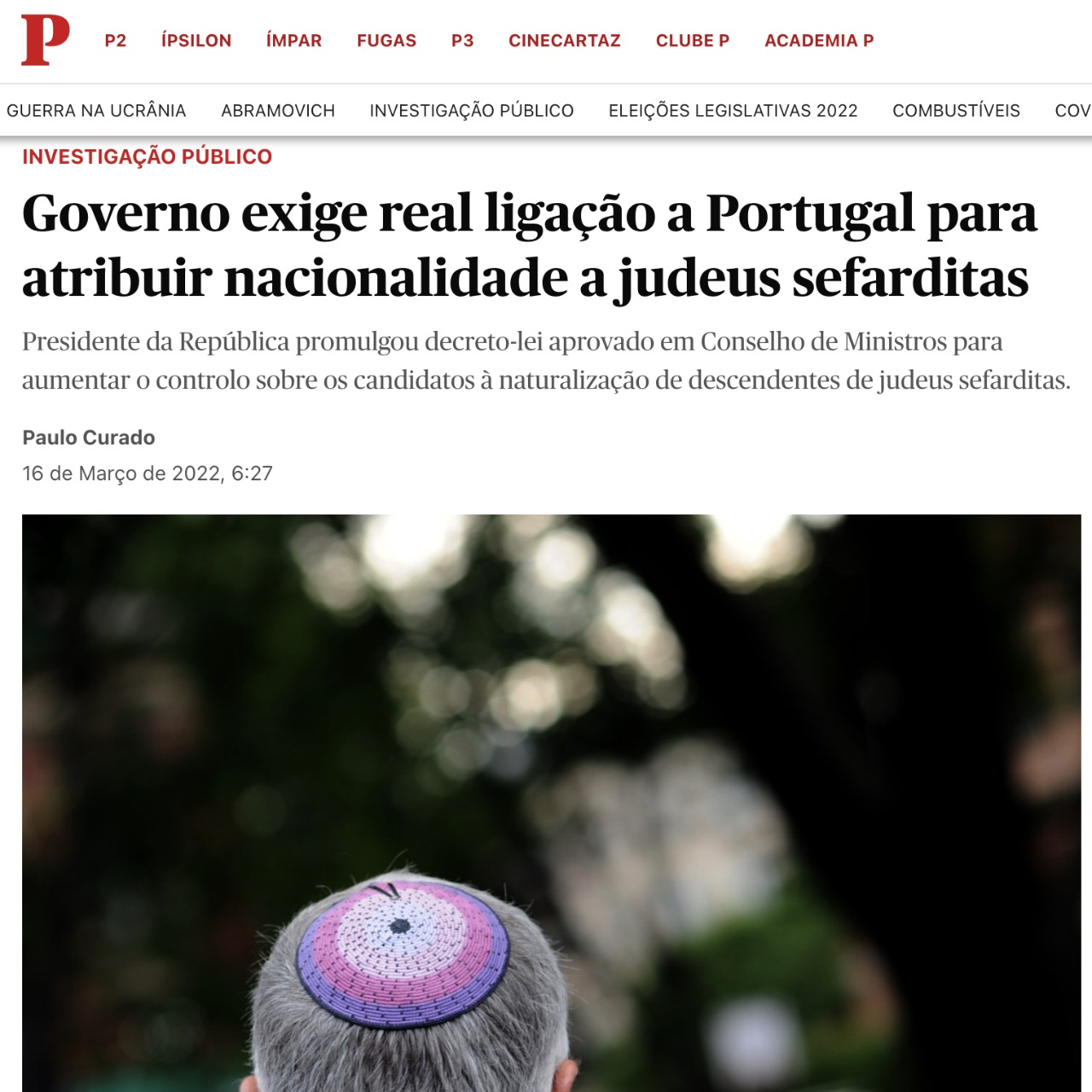 PREGUNTAS SOBRE NOTICIA DEL 16 DE MARZO – POSIBLE MODIFICACIÓN EN PORTUGAL A LA LEY DE NATURALIZACIÓN POR ORIGEN SEFARDÍ